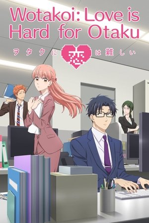 Poster for Wotakoi: Love Is Hard for Otaku: Season 1