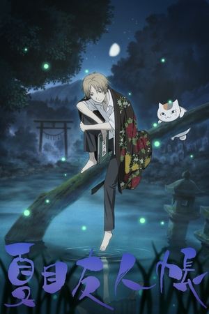 Poster for Natsume's Book of Friends: Season 1