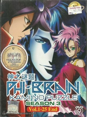 Poster for Phi Brain: Puzzle of God: Season 3