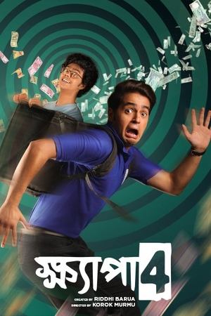 Poster for Khyapa: Season 4