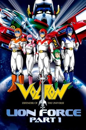 Poster for Voltron: Defender of the Universe: Lion Force: Part 1