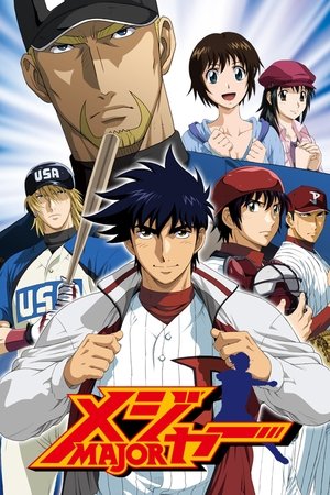Poster for Major: Season 5