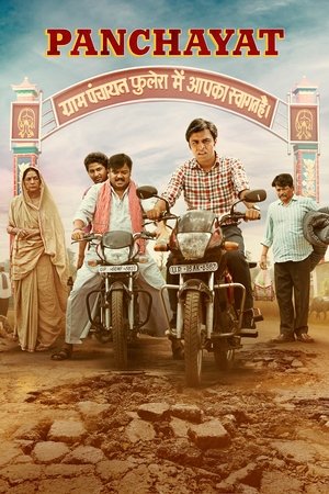 Poster for Panchayat: Season 2