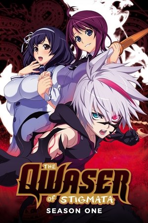 Poster for The Qwaser of Stigmata: The Qwaser of Stigmata