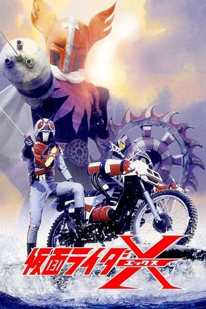 Poster for Kamen Rider: X