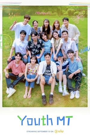 Poster for Young Actors' Retreat: Season 1