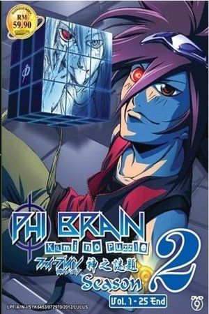 Poster for Phi Brain: Puzzle of God: Season 2