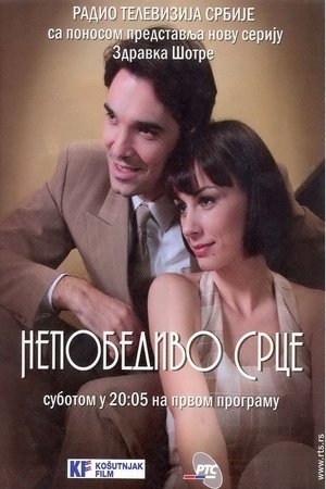 Poster for The Invincible Heart: Season 1