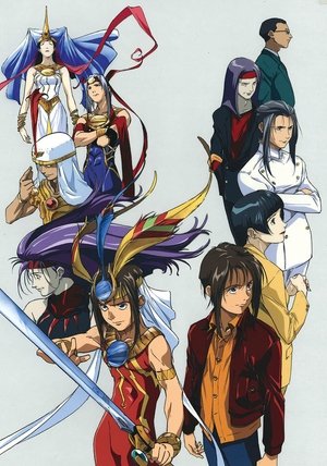 Poster for Nazca: Season 1