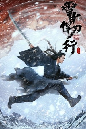 Poster for Sword Snow Stride: Season 1