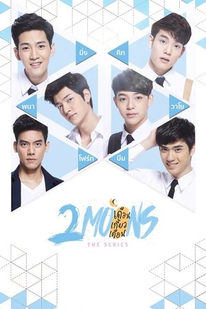Poster for 2Moons: The Series: 2 Moons