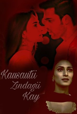 Poster for Kasautii Zindagii Kay: Season 1