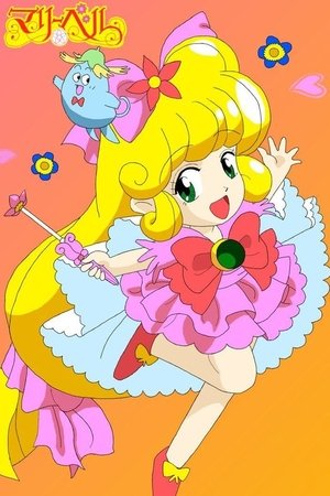 Poster for Floral Magician Mary Bell: Season 1