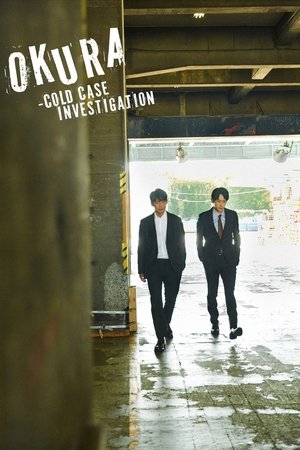 Poster for Okura: Cold Case Investigation: Season 1