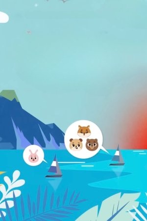 Poster for DAY6 Healing Trip Is An Excuse: Season 1