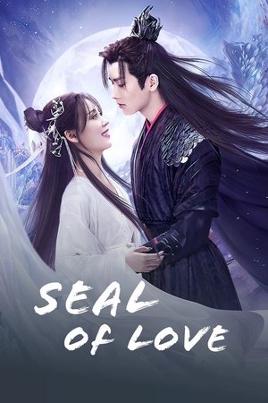 Poster for Seal of Love: Season 1