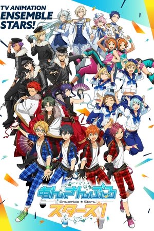 Poster for Ensemble Stars!: Season 1