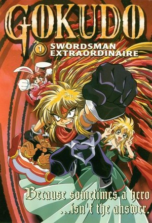 Poster for Gokudo: Season 1