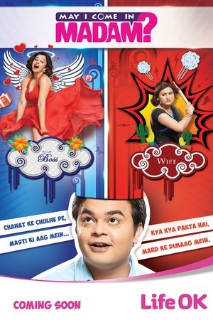Poster for May I Come in Madam?: Season 1