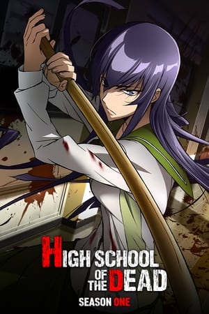 Poster for High School of the Dead: Season 1