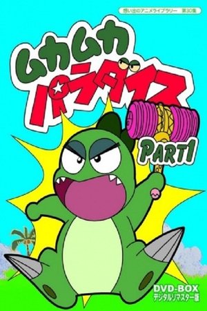 Poster for Muka Muka Paradise: Season 1