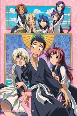 Poster for Ah My Buddha!!: Season 2