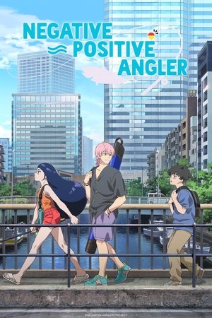 Poster for Negative Positive Angler: Season 1