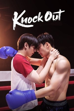 Poster for Knock Out: Season 1