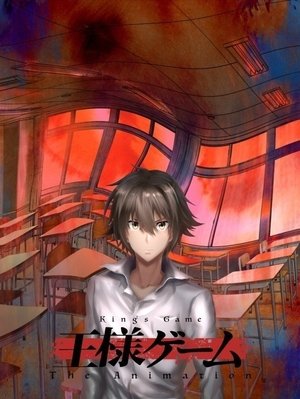 Poster for Ousama Game The Animation: Season 1