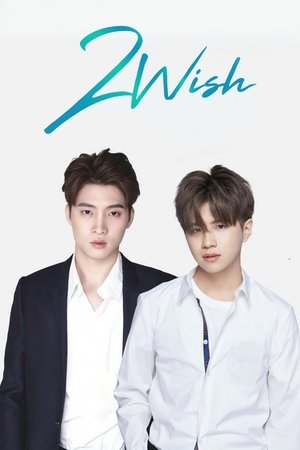 Poster for 2Wish: Season 1