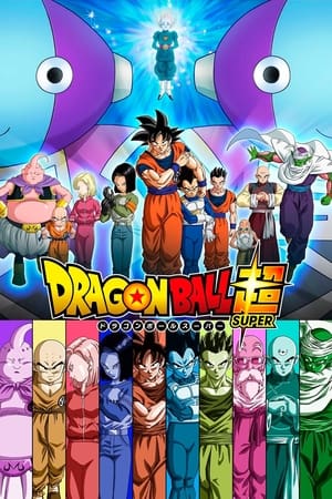 Poster for Dragon Ball Super: Season 1