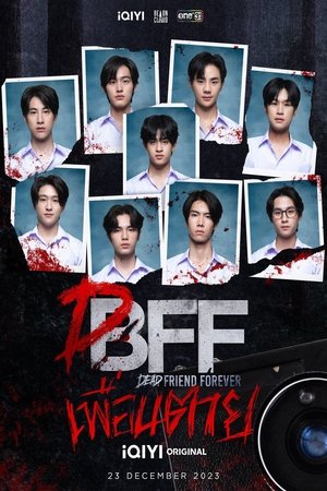 Poster for Dead Friend Forever: Season 1