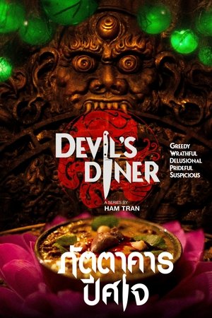 Poster for Devil's Diner: Season 1