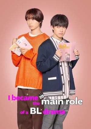 Poster for I Became the Main Role of a BL Drama: Season 1