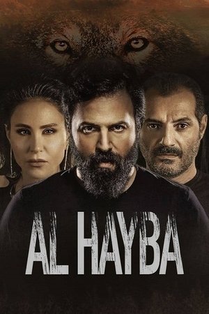 Poster for Al Hayba: The Payback