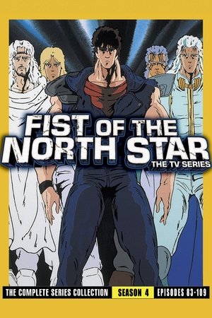 Poster for Fist of the North Star: Season 4