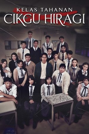 Poster for Kelas Tahanan Cikgu Hiragi: Season 1