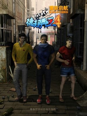 Poster for Super Seminary: Season 1
