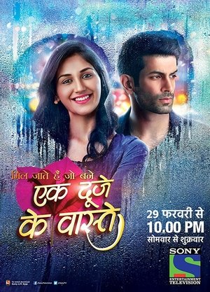 Poster for Ek Duje Ke Vaaste: Season 1