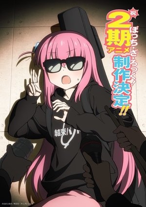 Poster for BOCCHI THE ROCK!: Season 2