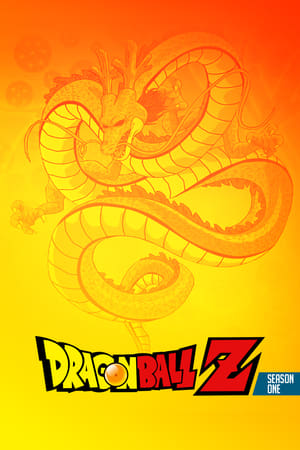 Poster for Dragon Ball Z: Saiyan Saga