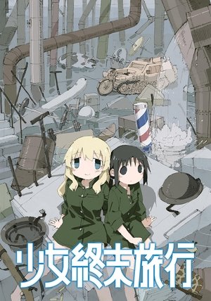 Poster for Girls' Last Tour: Season 1