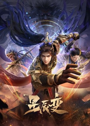 Poster for Stellar Transformation: Season 6