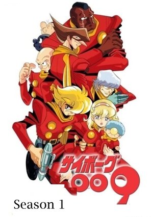 Poster for Cyborg 009: Season 1