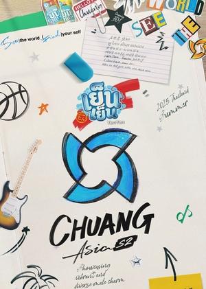 Poster for CHUANG ASIA: Season 2
