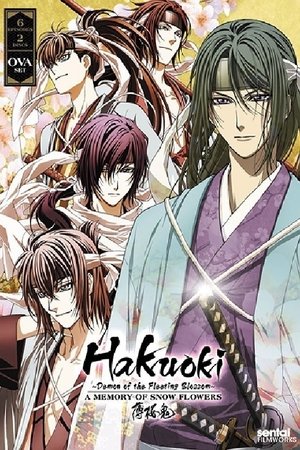 Poster for Hakuoki: Specials