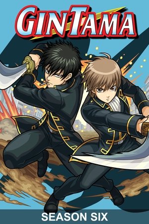 Poster for Gintama: Gintama': Enchousen