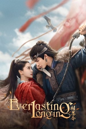 Poster for Everlasting Longing: Season 1