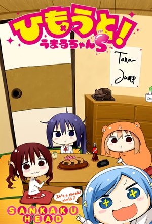 Poster for Himouto! Umaru-chan: Specials