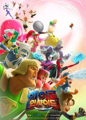 Poster for Hero Inside: Season 2